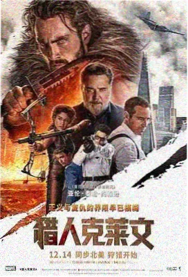雨港旧事剧场动画封面